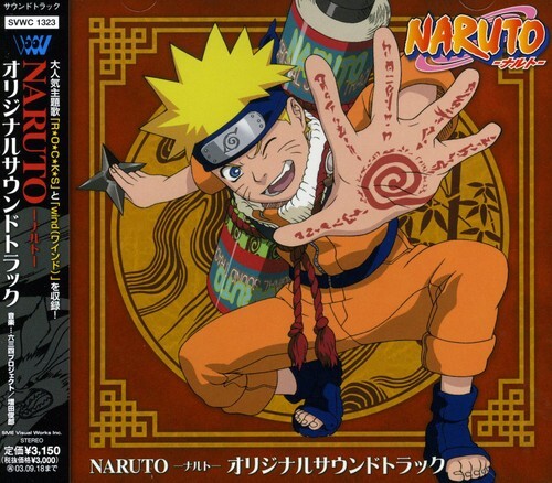 

CD диск Naruto / O.S.T.: Naruto (Original Soundtrack)