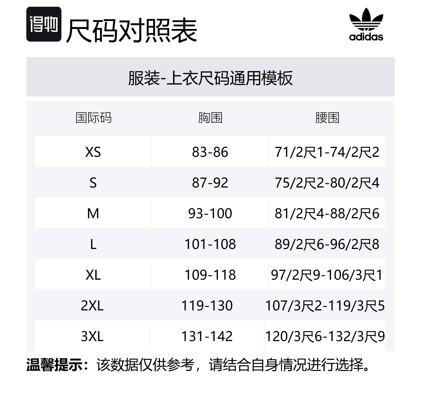 Adidas Originals With AdiClub Fc Bayern Track Top, Mysterious Red — фото 2
