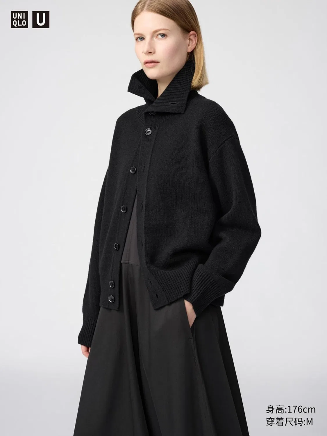 Кардиган вязаный с воротником-стойкой из мягкой шерсти Uniqlo, черный