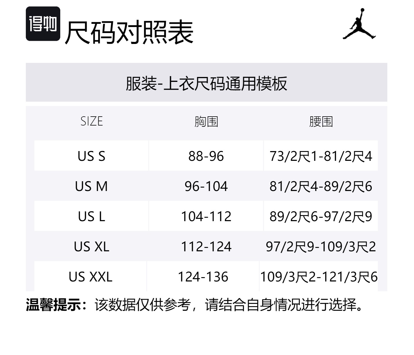 Jordan Футболка NBA Los Angeles Lakers Edition Statement, мужская, фиолетовая — фото 2