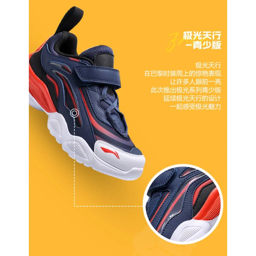 Кроссовки детские Li-Ning YOUNG Aurora Skywalk, Dark Prussian Blue/Orange Red — фото 3