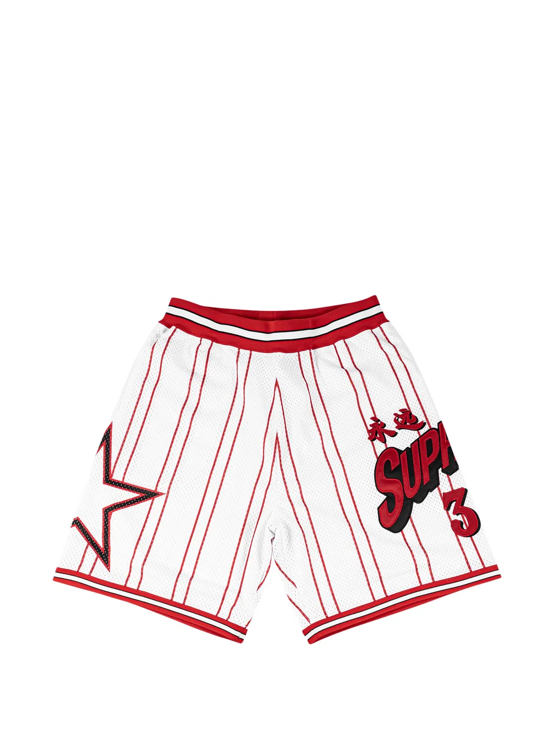 Трековые шорты Star белые Supreme, белый