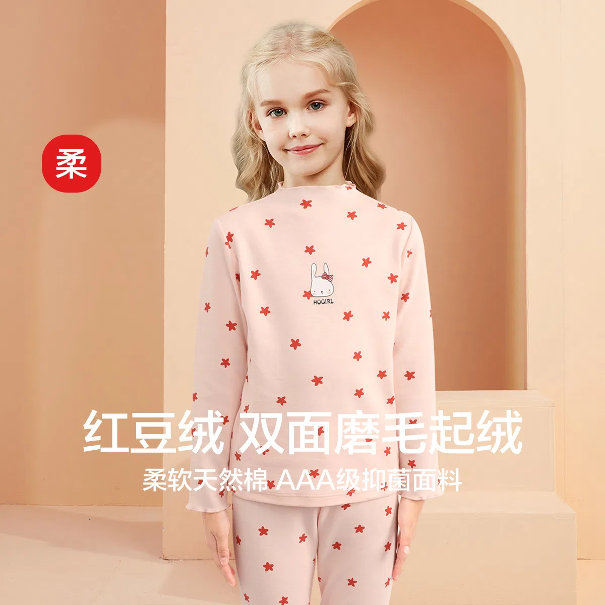 Детский комплект нижнего белья для подростков с принтом Red bean, Warm Pink — фото 4