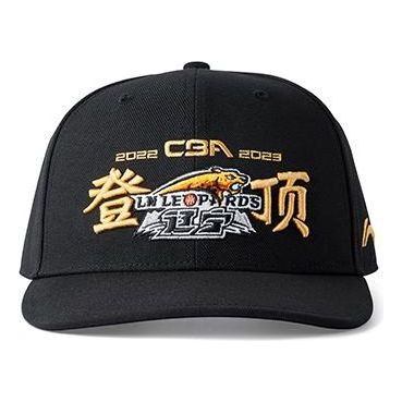 

Бейсболка Li-Ning CBA Champion Liaoning Flying Leopards Snapback 'Black', черный