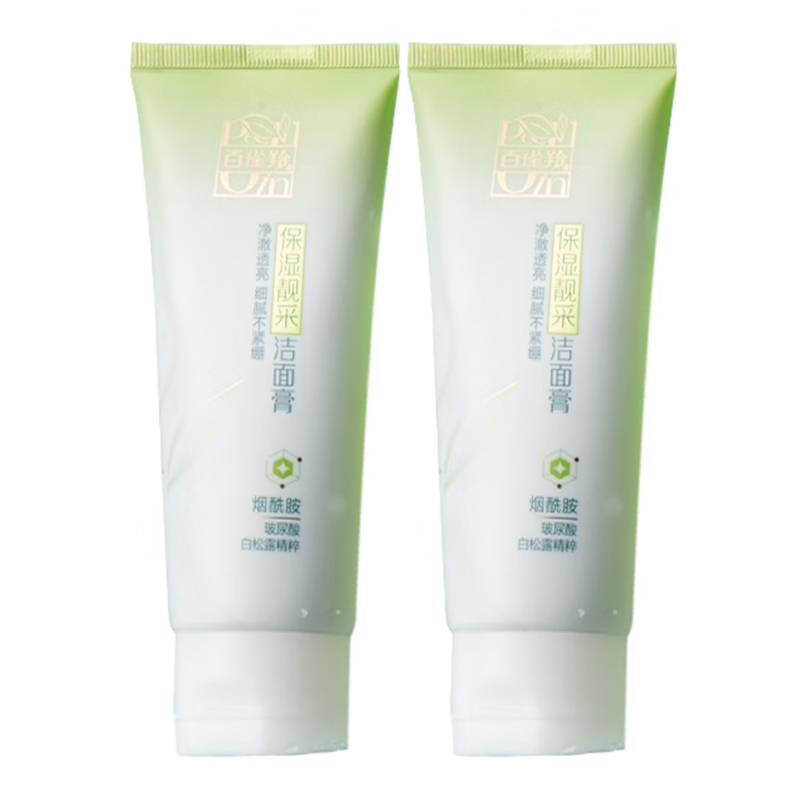 

Сыворотки с цветочной ферментацией и аминокислотами дрожжей очищающее средство успокаивающие увлажняющие очищение 35г*2/100г*2/120мл*3 PECHOIN