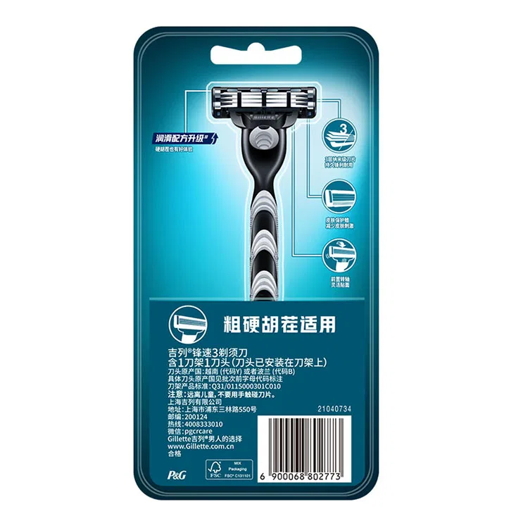 Мужская бритва с 1 сменным лезвием Gillette Sharp Speed 3 Classic, Black — фото 3