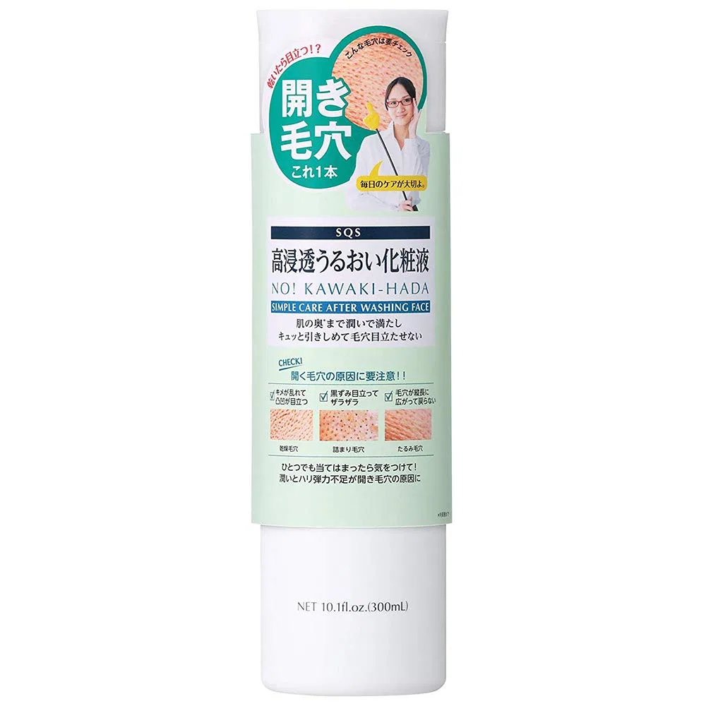 Лосьон для лица High Penetrate In Skin Moist, SQS, набор 2 шт, 300 мл, Green Tea
