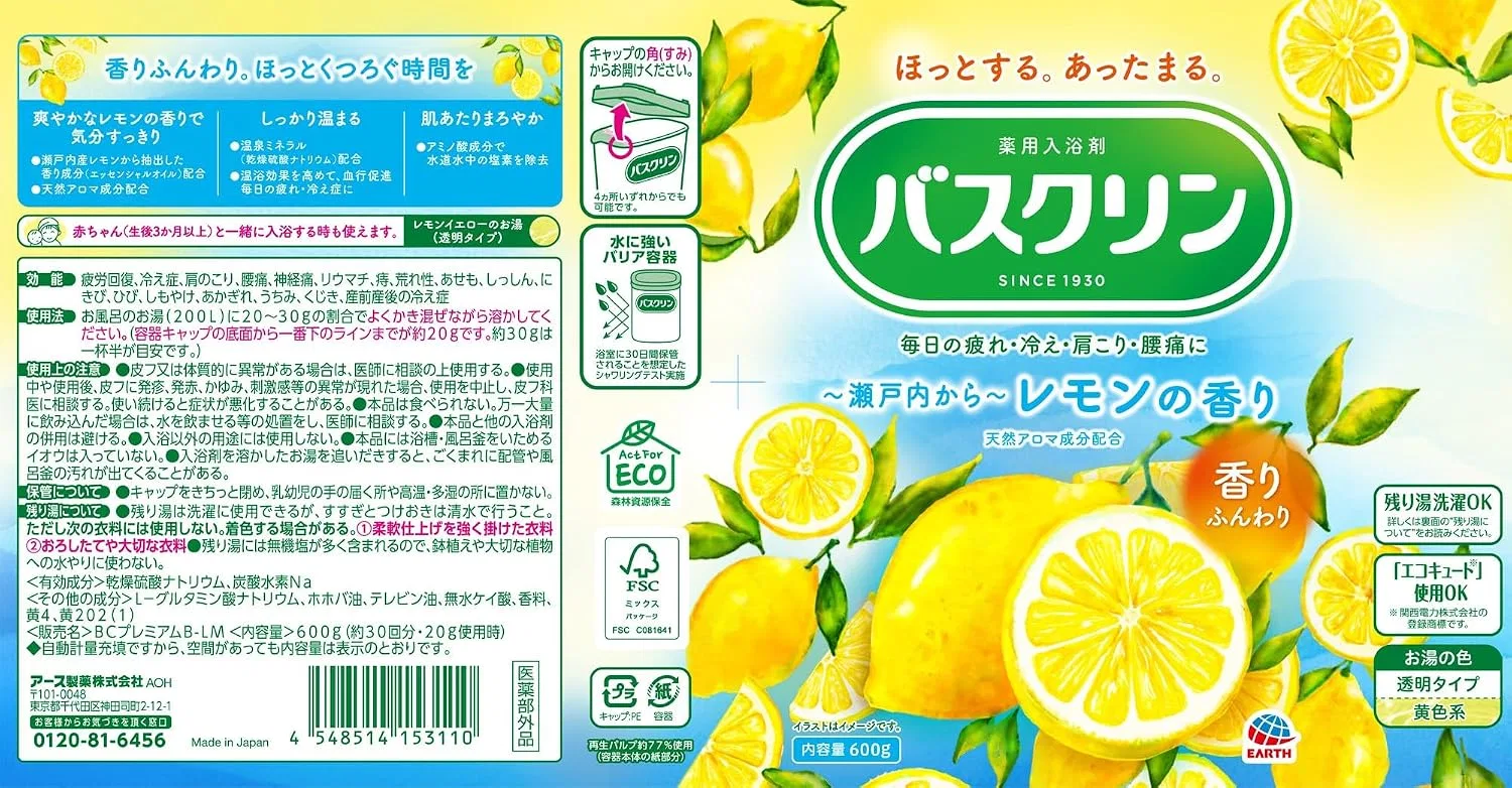 Соль для ванны Bathclin Standard Lemon Scent, 600 г — фото 3