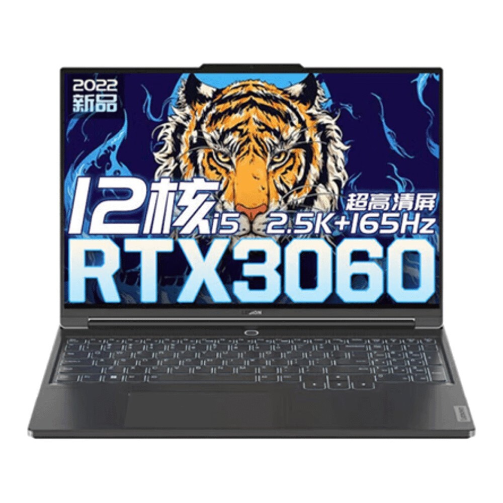 

Ноутбук Lenovo Y9000X 2022 16" WQHD+, 16ГБ/512ГБ, i5-12500H, RTX 3060, черный, английская клавиатура