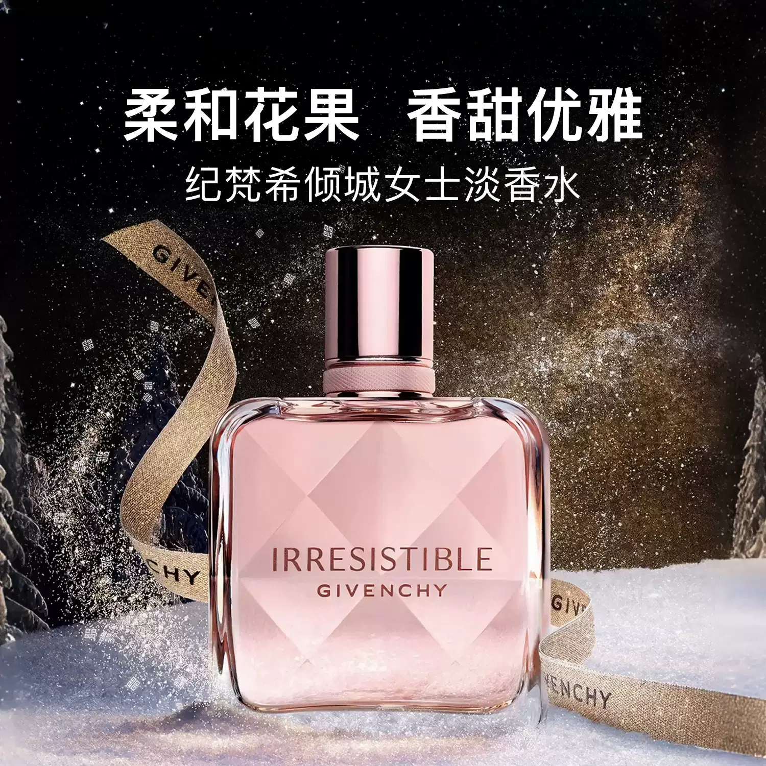 Женские духи Givenchy Qingcheng Classic, 35 мл, Red Scale Box Limited Edition, Givenchy, Red — фото 3