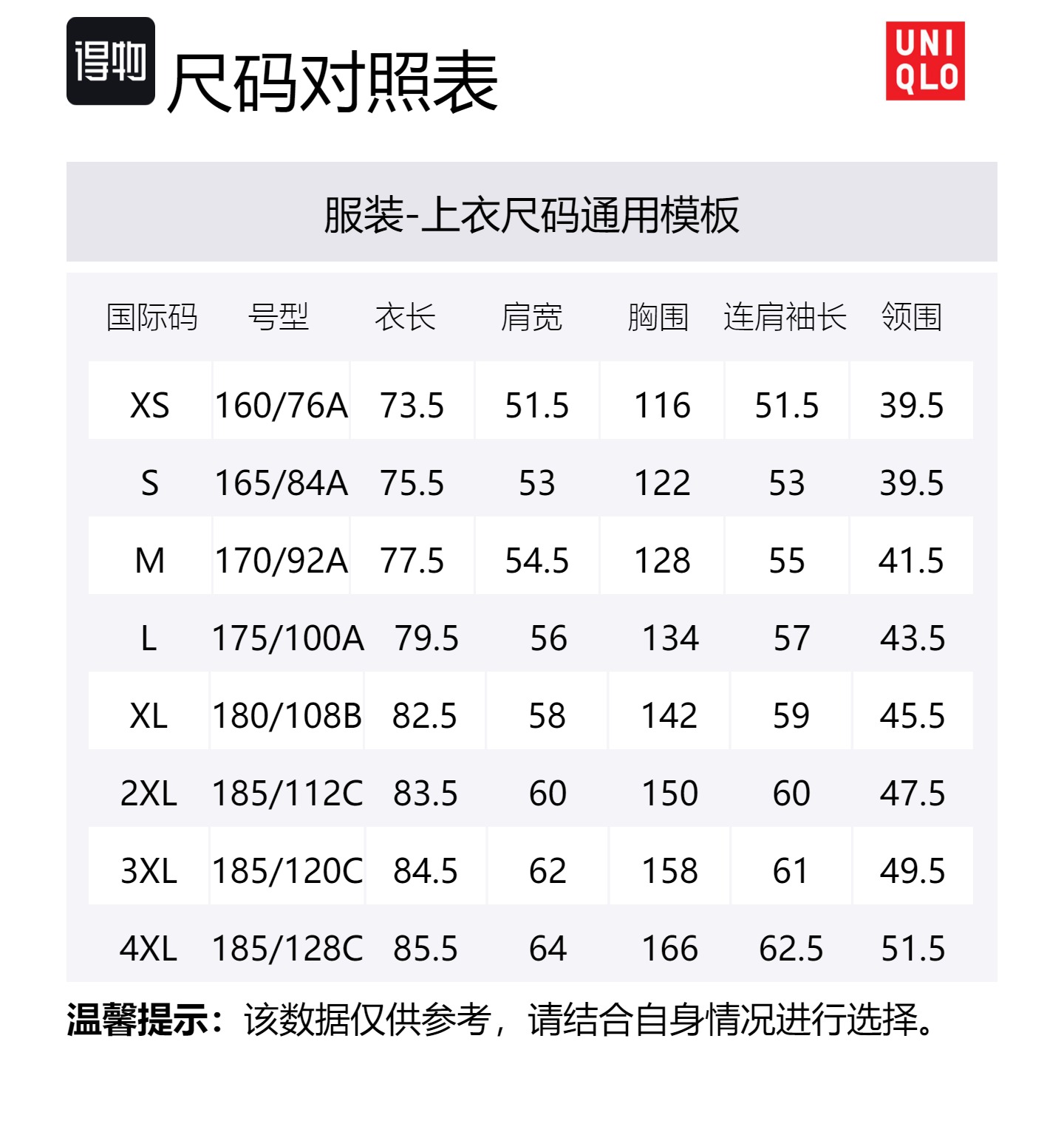 Футболка мужская Chestnut Shell Brown UNIQLO, цвет каштаново-коричневый — фото 3