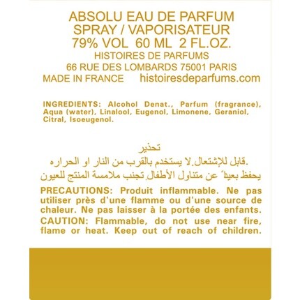 HISTOIRE DE PARFUMS Hist Edit Rare EDP Vidi Vapo 60 мл — фото 3