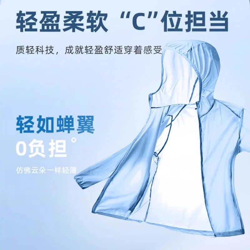 Детская солнцезащитная одежда с логотипом Dazed Cat MINISO, Белый — фото 4