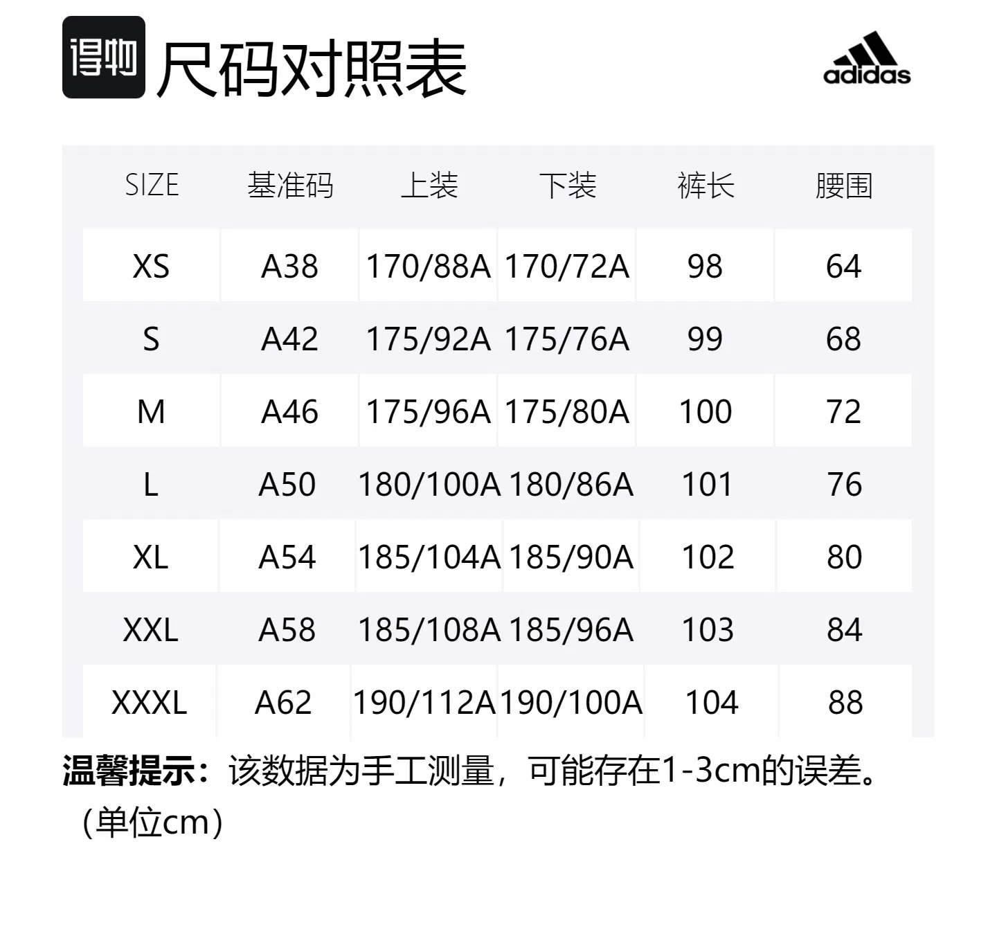 Мужские трикотажные спортивные штаны с принтом CNY, Adidas, Black — фото 2