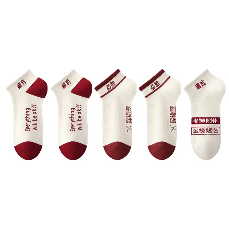 Детские носки-невидимки, комплект из 5 пар, No Show Socks, MIIOW