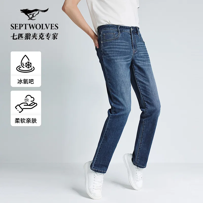 Детские джинсы Medium Blue SEPTWOLVES — фото 3