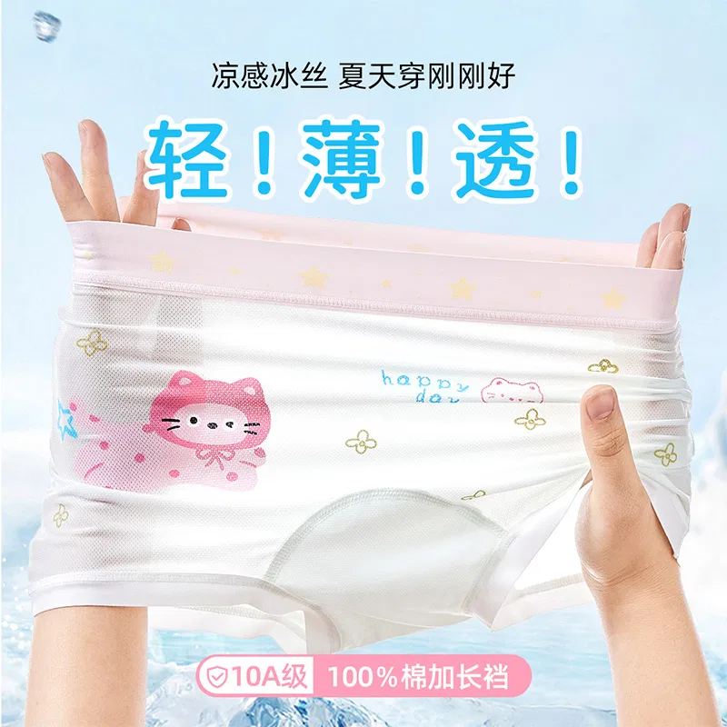 Детские трусы для девочек хлопковые 4 шт Red Bean, Light Purple White — фото 3