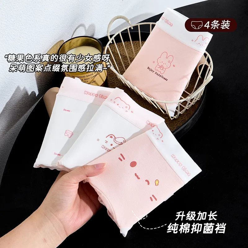 Детские трусы для девочек 4 Pack Pink White MIIOW — фото 3