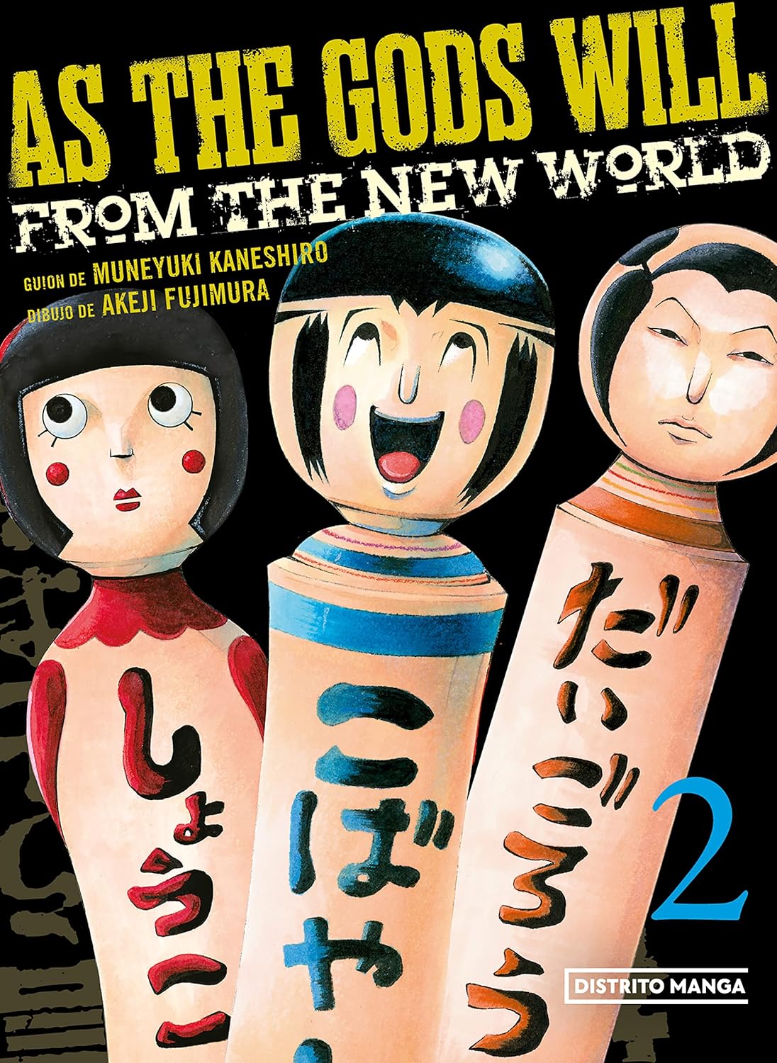 

As the Gods will 2 (Shônen) (Distrito Manga)