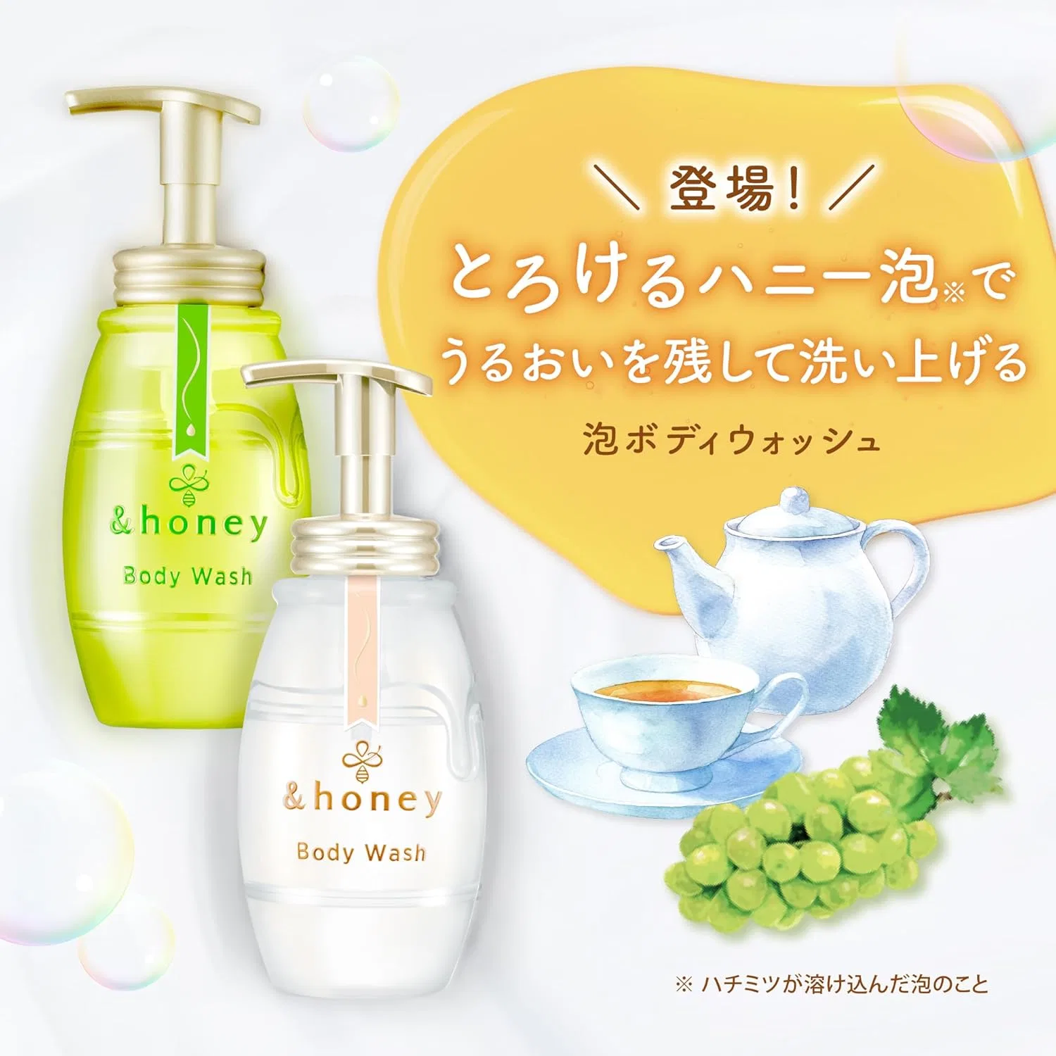 Пенящийся гель для душа & Honey, 500 мл, Chardonnay Honey Scent — фото 2