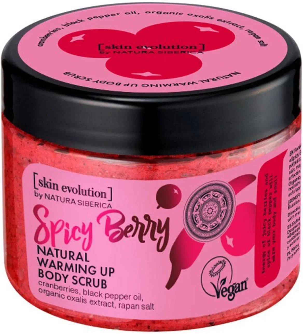 Скраб для тела Natura Siberica Spicy Berry, 300 мл