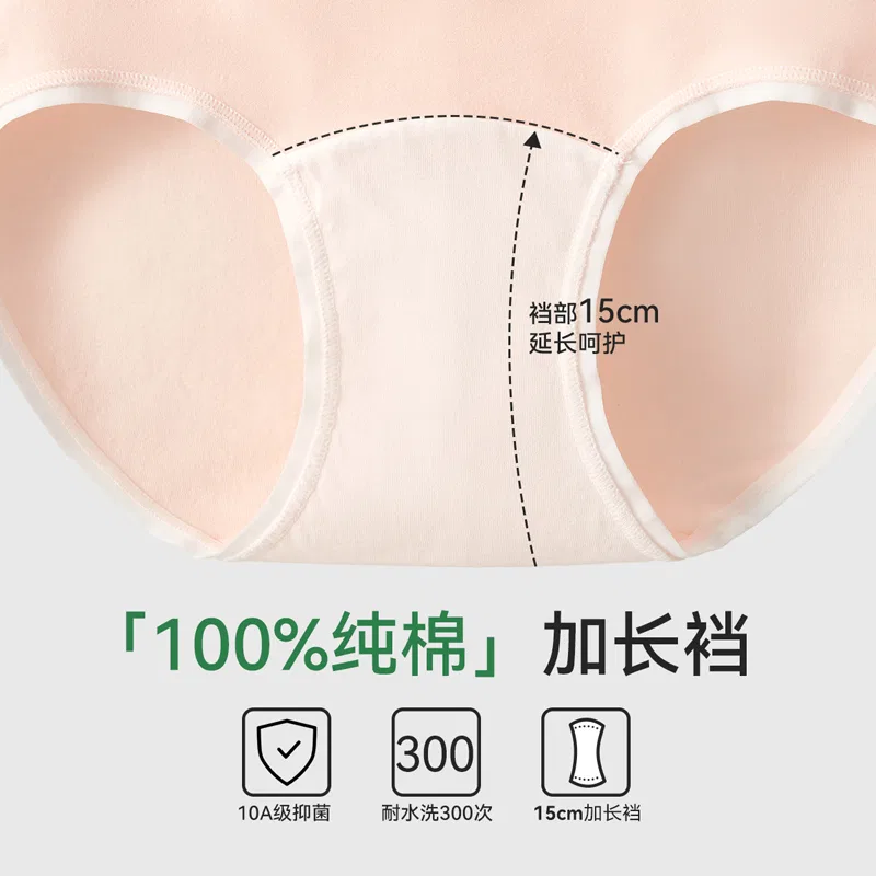 Детские трусы для девочек хлопковые 3 шт. Red bean, Light Green White Pink — фото 4