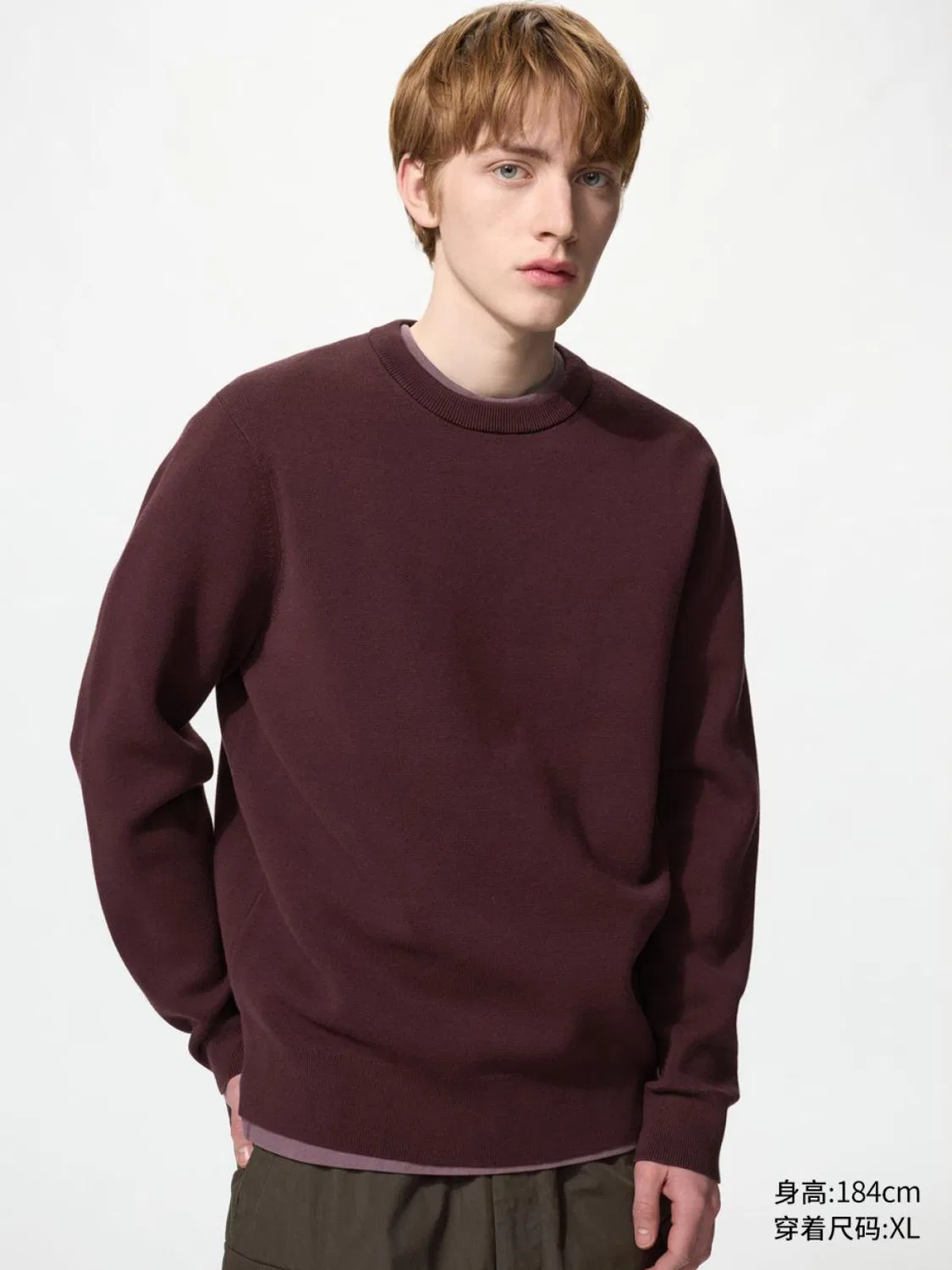Свитер трикотажный с длинным рукавом и рубчиком Uniqlo, бордовый
