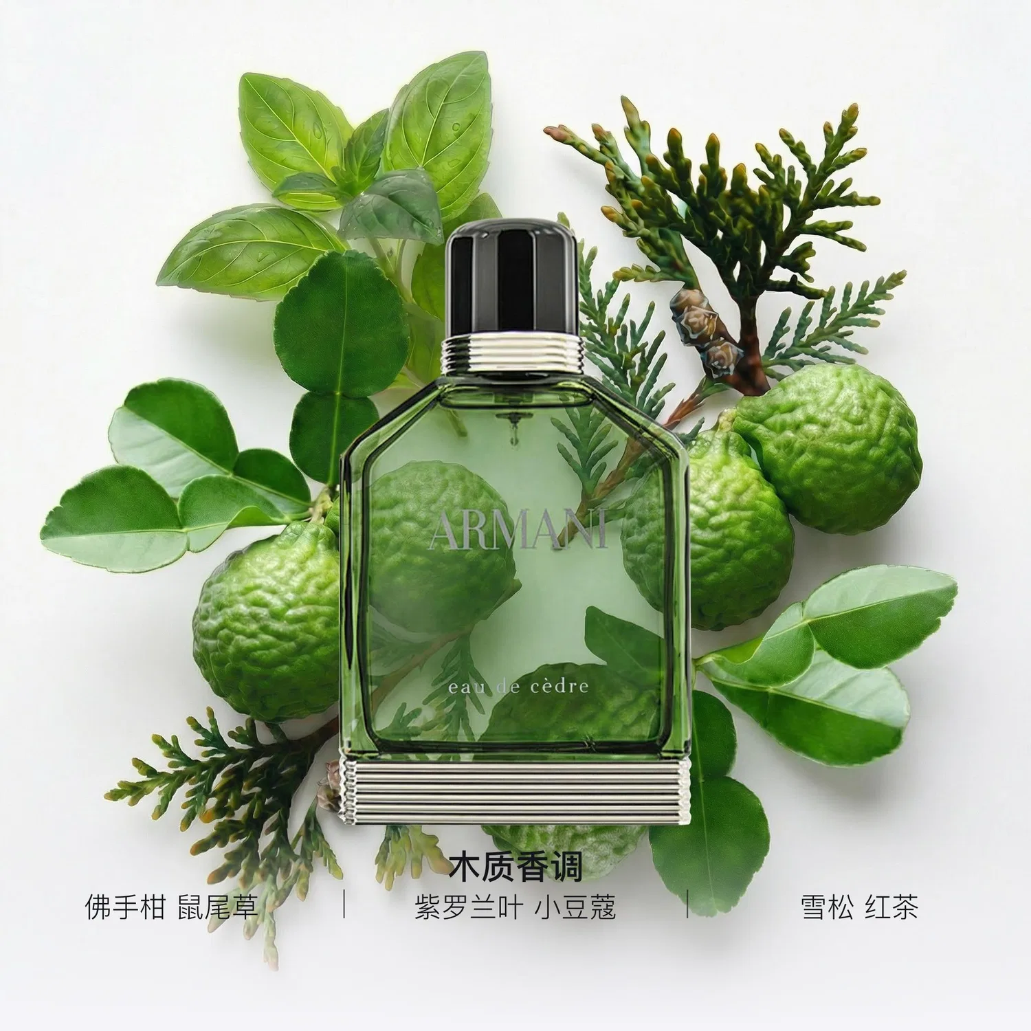Мужская туалетная вода Woody Floral Fruity, 100 мл, GIORGIO ARMANI, Cedar Water — фото 2