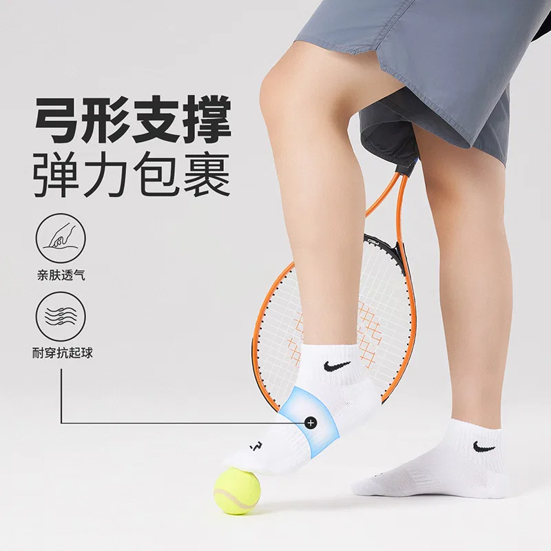 Детские носки 3 пары Nike, Цвет Bright White — фото 4
