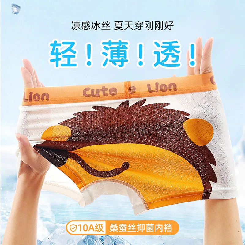 Детские трусы боксеры средней посадки с принтом 4 Pack Elephant Lion Cow Puppy MIIOW — фото 4