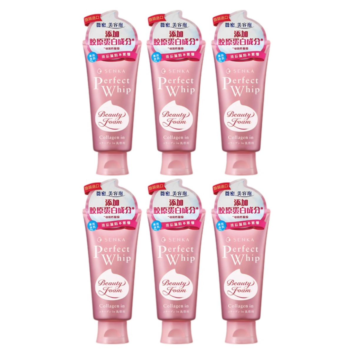 

SENKA Увлажняющая пенка для умывания с коллагеном и яичным белком