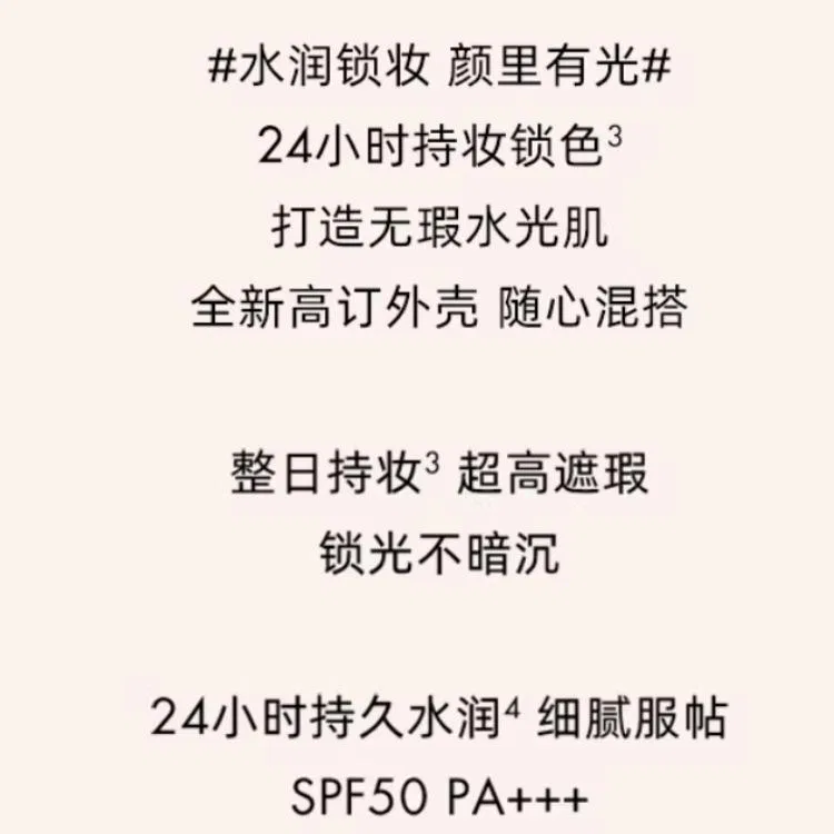 Женская тональная основа с сияющим финишем, модель #1N, DIOR, Fair-Skinned Skin — фото 3