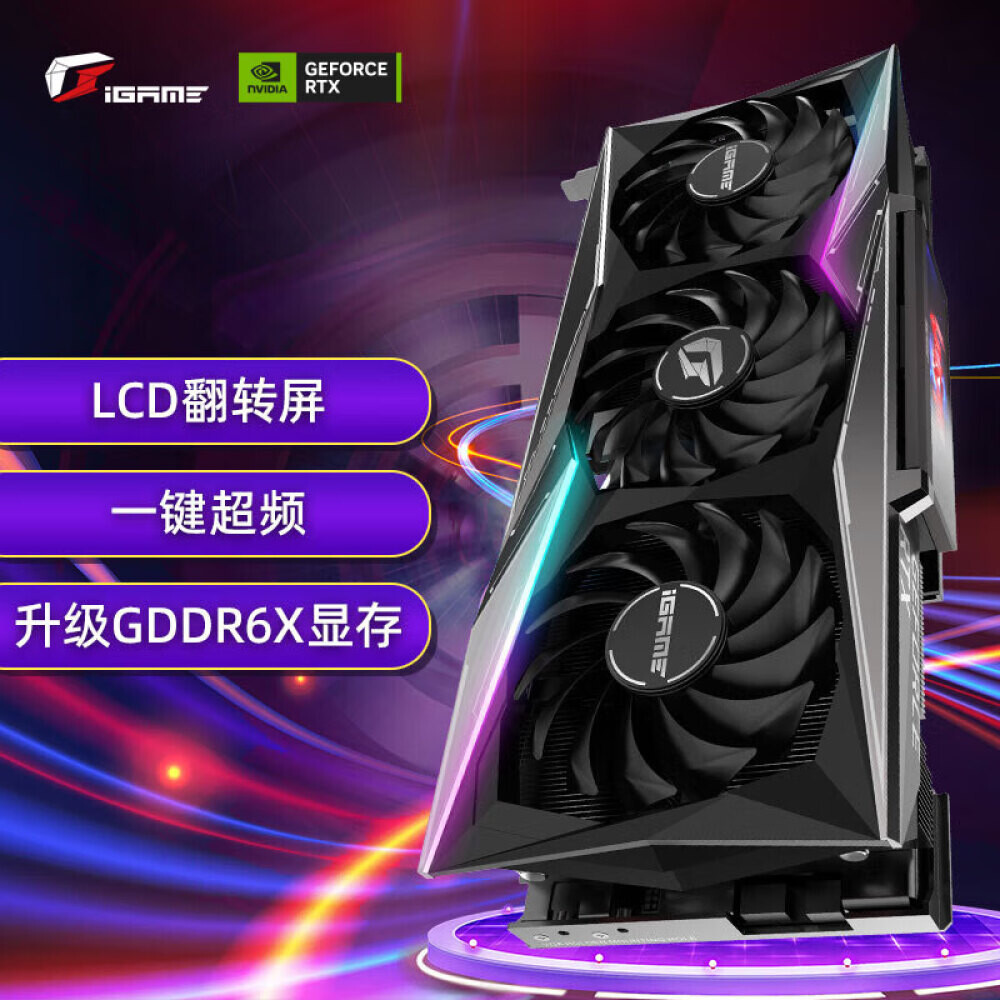 

Видеокарта Colorful iGame GeForce RTX 3060 Ti Vulcan OC G6X