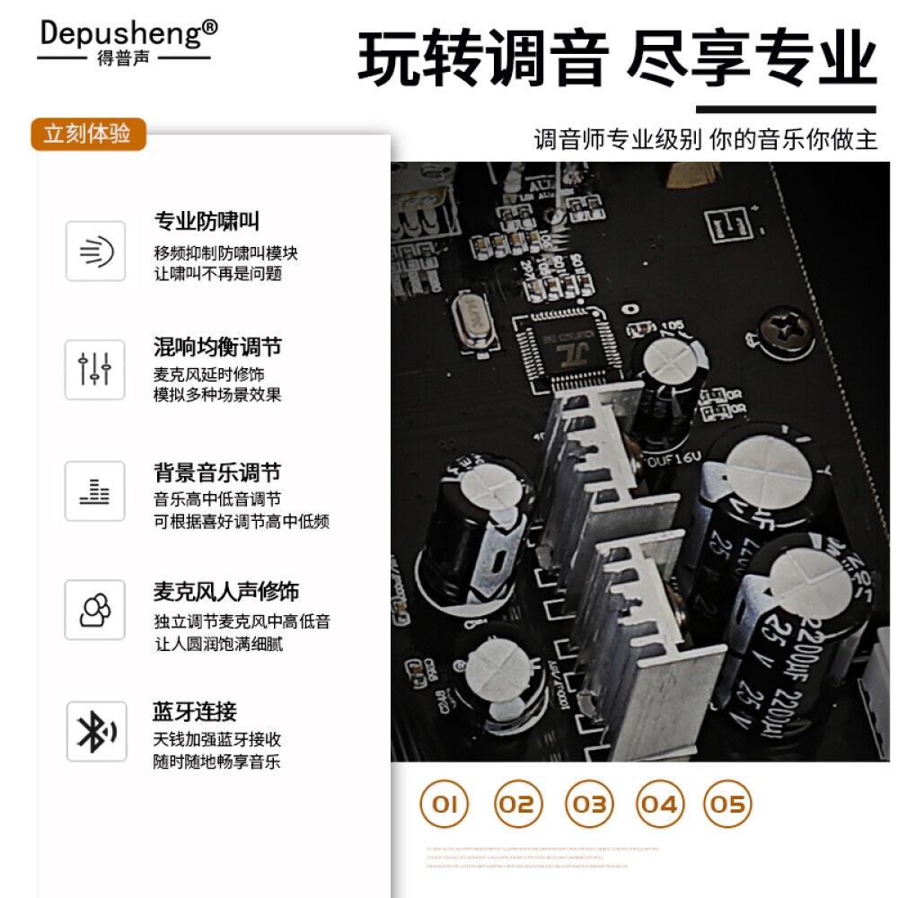 

Предварительный эффектор Depusheng REV3900 KTV с беспроводным микрофоном