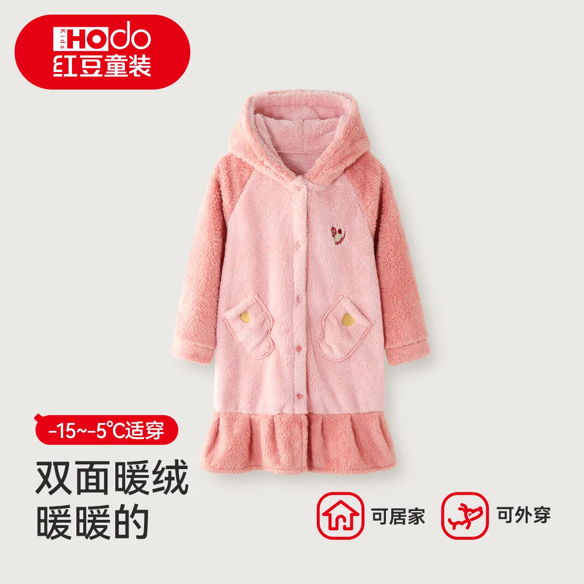 Детский халат на молнии с капюшоном из флиса Red bean, Pink — фото 3