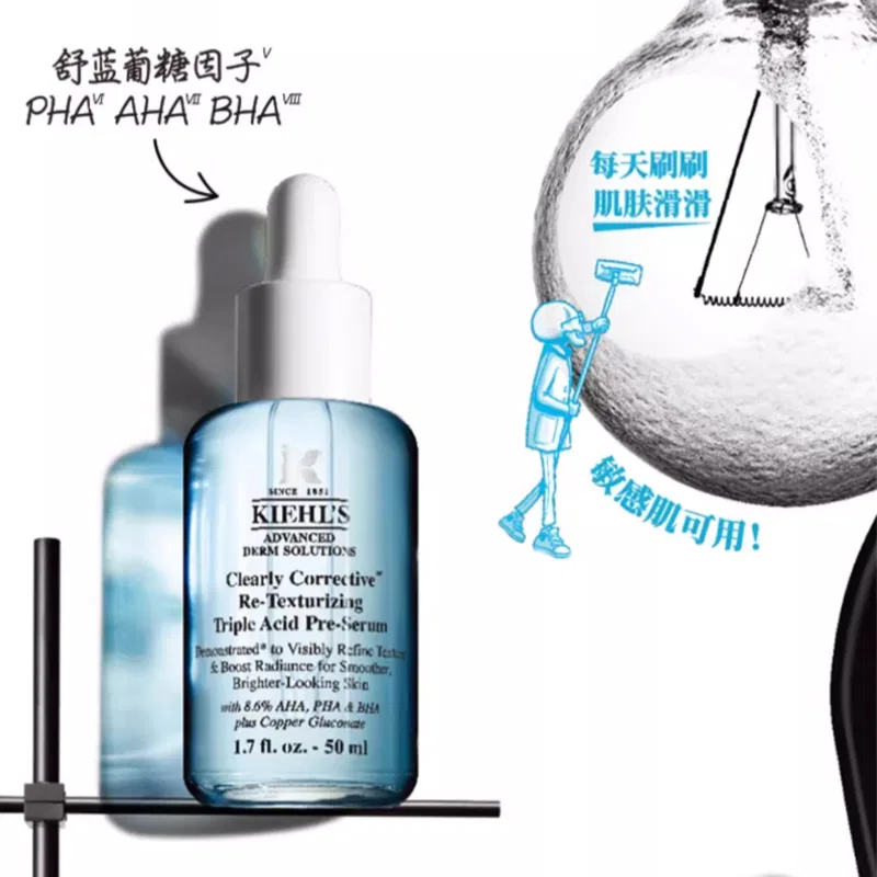 Набор сывороток для лица Kiehl's Skin Refining Lotion Set, 50 мл+50 мл, Kiehl's, White Bottle Serums — фото 4