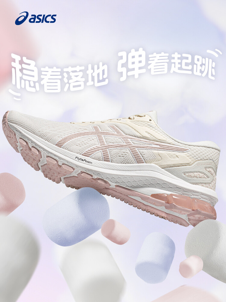 Кроссовки женские Asics GT00, кремовый / белый