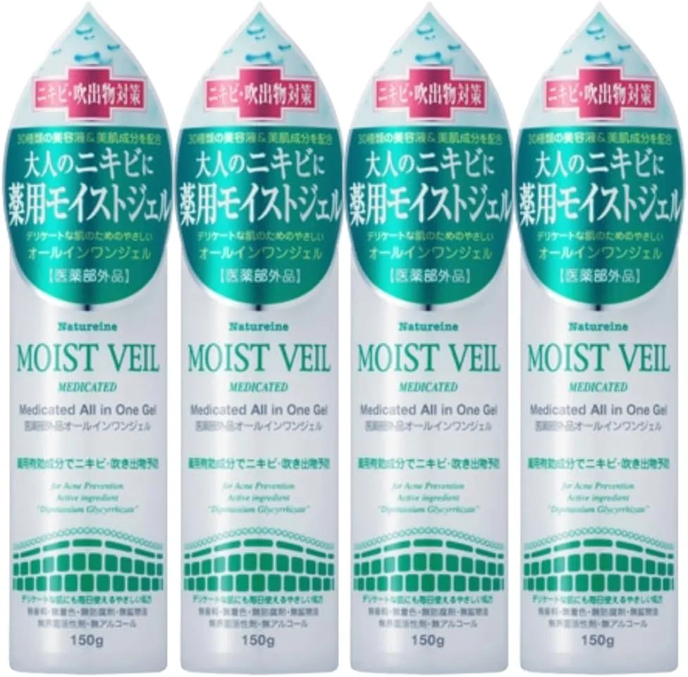 Набор Natureine — Moist Veil Medicated All-in-One Gel, 150 г, набор 2 шт