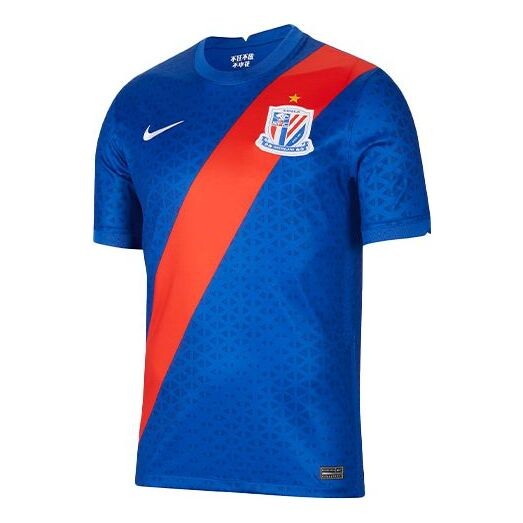 

Футболка shanghai shenhua home fan version dri fit футболка Nike, синий