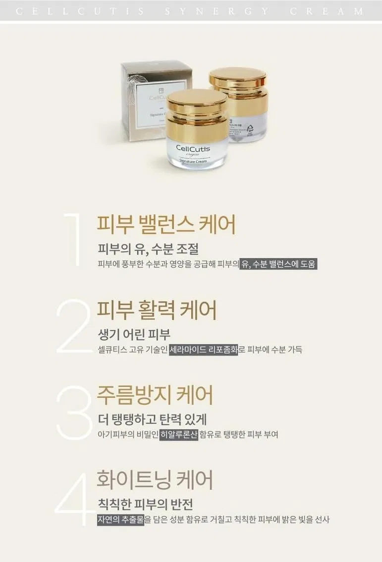 Крем для лица — Дневной Cercutis Signature Cream с AAPE стволовыми клетками, 50 мл — фото 3