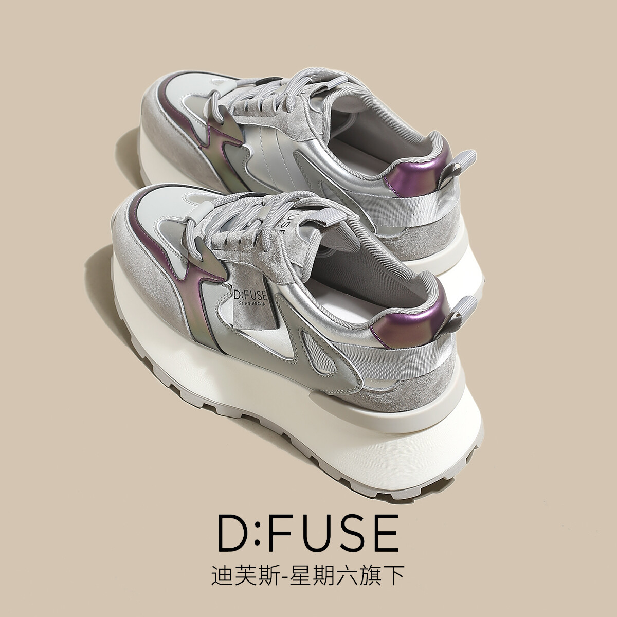 

Кроссовки D:FUSE SCANDINAVIA Lifestyle Shoes Women's Low-top Gray/Purple, фиолетовый