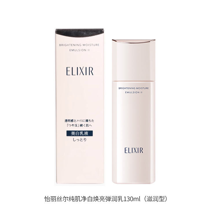 Чистое люминесцентное молочко для ухода за кожей увлажняет и питает ELIXIR — фото 4