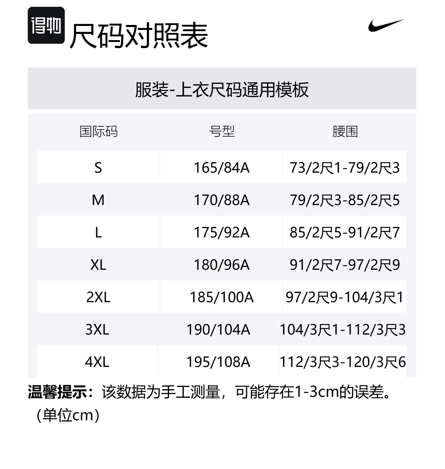 Футболка мужская белая crew neck moderate straight fit Nike, White — фото 2