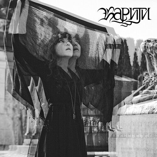 

Виниловая пластинка Kariti: Covered Mirrors