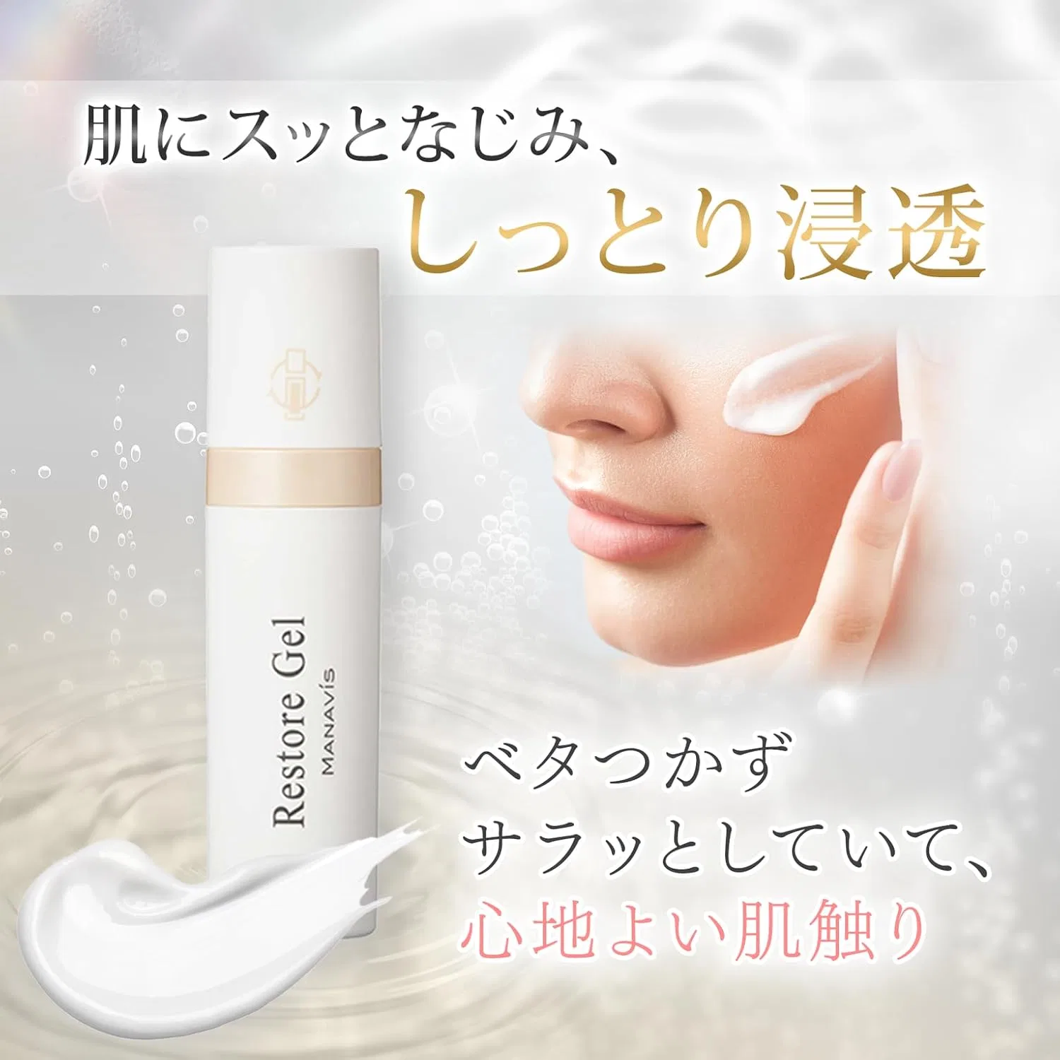 Гель для умывания Manavis Cosmetics — Лечебный восстанавливающий гель , , белый, 33 г — фото 4
