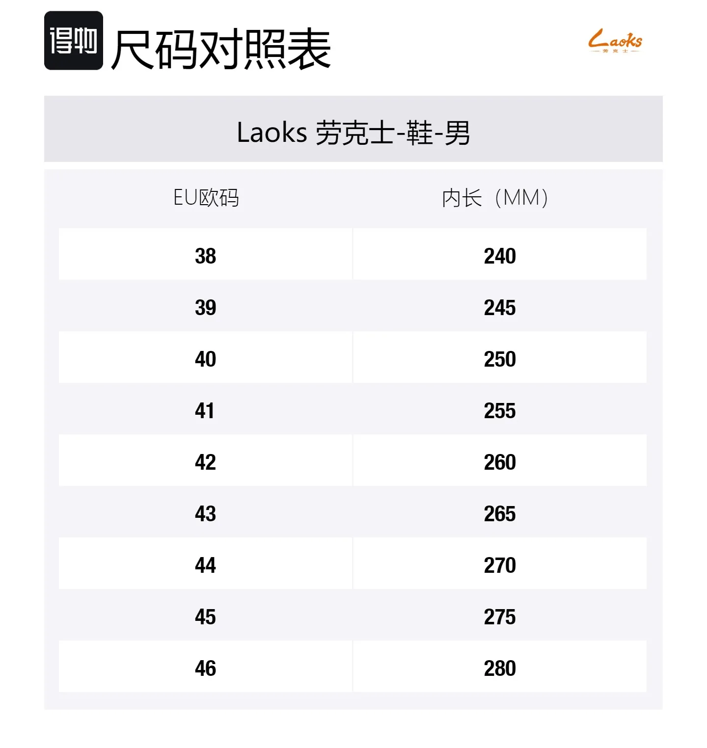 Ботинки мужские кожаные 10 см Laoks, коричневый Fleece-Lined — фото 2