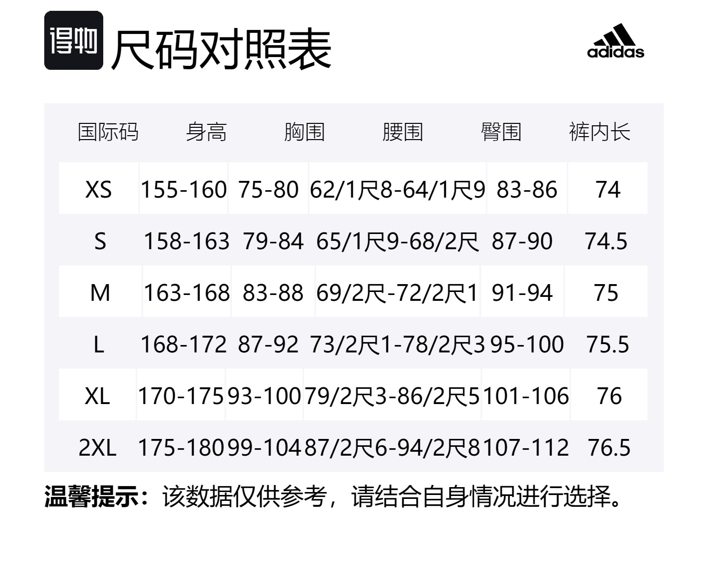 Adidas Футболка Sportlife женская Jade White — фото 2
