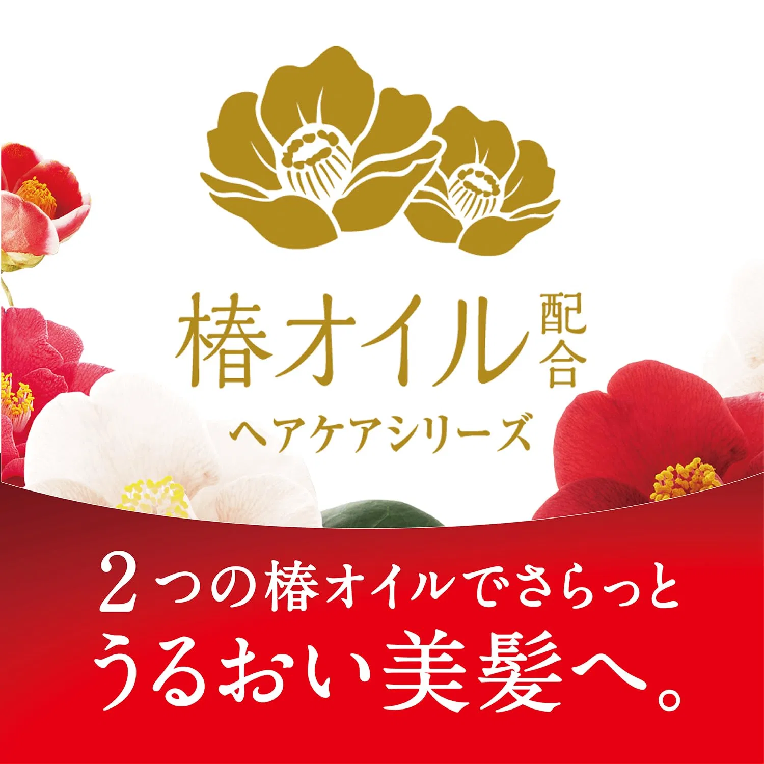 Сыворотка для волос Dariya Camellia Oil Blended Hair Serum Darya — фото 2