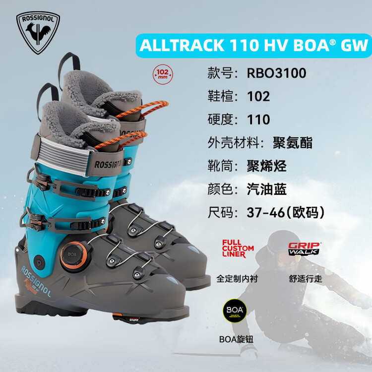 

Rossignol Ботинки для сноуборда Alltrack Series мужские, система быстрой фиксации BOA для любого рельефа, уровень от среднего до продвинутого, безопасные и удобные, цвет gasoline синий, жесткость 110, размер 37.5, длина стельки 240-245 см