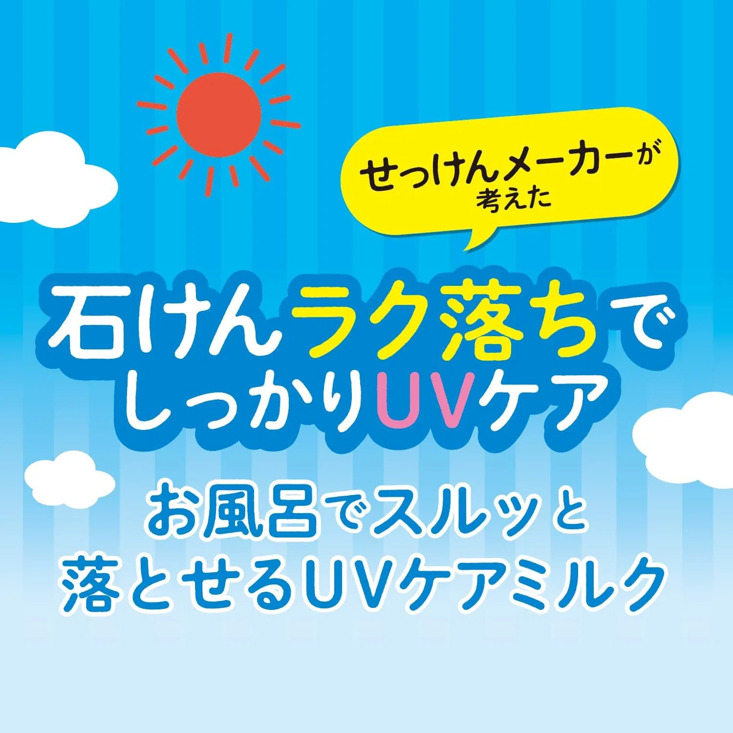 Солнцезащитное молочко Lifestyle Sunscreen Milk, SPF35 PA+++, без добавок, 70 г, набор 2 шт, эвкалипт Additive-Free Life — фото 3